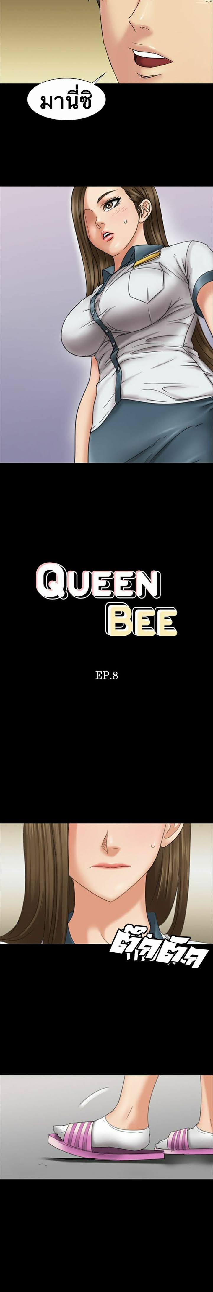 Queen Bee 8 (4)